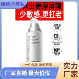 畢生厚皮水之研精華水修護屏障收縮毛孔精華液護膚水保溼補水其他